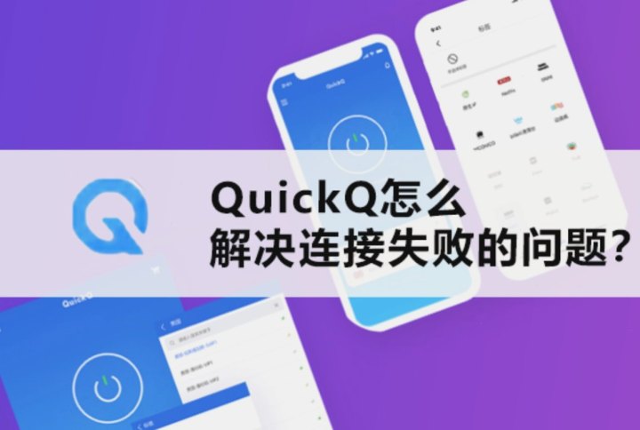 QuickQ · 港口赛照